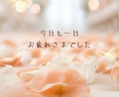 眠れない夜に♡誰にも言えないモヤモヤ優しく聞きます 話すだけで心がふっと軽くなる♪お喋りしましょう^ ^ イメージ2