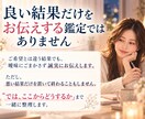 既読のまま…送る？待つ？占います 今夜どうする？次の一手を整理します イメージ4
