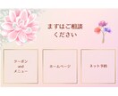 集客に繋がるLINEリッチメニューを制作します こだわりが伝わるLINEリッチメニューをデザインします イメージ9