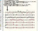サウンドトラックや劇伴など器楽曲を中心に採譜します 未だに何処にも誰にも採譜されていない楽曲を楽譜で練習したい イメージ11