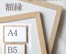 シンプルで美しく おしゃれな命名書をお書きします お子さまの輝かしい“みらい”を想いながら～♡額縁付き イメージ9