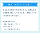 SEO対策◎アクセスアップする記事にリライトします キーワード選定・ライバル分析・文字修飾・WP投稿も丸投げOK イメージ9