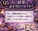 相手の本音と今後を恋愛鑑定ます 感情ではなく、事実を読み解く。 イメージ5