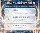 夢診断×霊視透視❀夢のメッセージを深く紐解きます あなたの夢に込められたメッセージを魂の視点から読み解きます❀ イメージ4