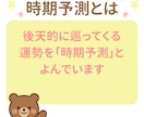 転職や起業に最適なタイミングをアドバイスいたします 占星術でお仕事相談！星が教える貴方の適性などお伝えします。 イメージ5