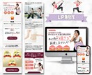破格の15,000円でペライチ(LP制作)します 期間限定価格！今なら15,000円でペライチLPを作成します イメージ7