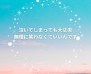 どんな愚痴でも否定せず優しくお聞きします うまく話せなくても大丈夫。あなたのペースでお話しください。 イメージ7