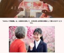 AIで大切な思い出写真をショート動画で蘇らせます 亡くなったあの人やペットとの再会動画を15秒で作成します イメージ4
