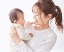 子育てに疲れたママへ愚痴・モヤモヤ何でも聞きます ワンオペ育児｜育児疲れ｜愚痴聞き｜ストレス発散 イメージ5