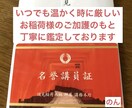 40〜50代の酸いも甘いも知った大人の恋占います 大人だから迷う◇深い想いをバツ2占い師が正面から向き合います イメージ2