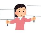 どっちにするか迷うあなたを後押します 迷っていることをメリットデメリットを分析して後押しします。 イメージ1