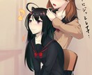 アイコンやイラストの制作承ります ご満足いただけるイラストを制作できるよう精進いたします イメージ2