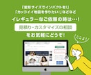 伝わるチラシをプロが制作します 集客・販促＋印刷知識を活かした安心デザイン イメージ6