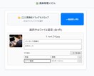 業務アプリ作ります 完全オーダーメイド承ります！！ イメージ2