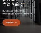月額0円｜維持費ゼロの高速ホームページ作ります サーバー代不要！速くて壊れないHPを制作します イメージ7