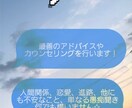 メンタル心理(上級)カウンセラーがお話聞きます メンタル(上級)心理カウンセラーがあなたのお悩みお聞きします イメージ2
