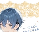 悩みを聞いて、推しからのメッセージ画像を作成します あなただけに届く、推しからのメッセージを画像で保存しませんか イメージ5