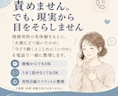 旦那の本音を男目線で電話相談します その一言、男性側ではこう見えているかもしれません イメージ3