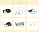 おしゃれな線画で一色イラスト描きます 似顔絵やペットや動物・生き物のイラストをアイコン、名刺に！ イメージ5