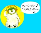 かわいい水彩画のアイコンを描きます 動画のサムネイル、グッズ等に使ってください イメージ1