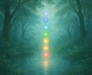 30分遠隔セッションで心と体を整えます チャクラを整えて心と体を軽くする☆雨の森ヒーリング イメージ1