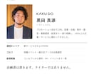 企画の核から組む、企画書・提案資料をつくります まとまっていない段階からOK｜先着10件1万円 イメージ9