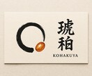 和の要素を交えたオリジナルデザインを提案します 和の美をロゴに込めて。オリジナルデザイン制作 イメージ1