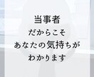 今すぐOK♥️パニック障害のお悩みを受け止めます HSP・不安障害・社交不安・うつ・適応障害・不眠症状 イメージ4