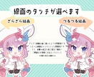 ミニキャライラスト作成します SNS、YouTubeサムネイルなどで使える絵を作成します。 イメージ5