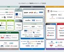 各コンサル元社員へのインタビューを設定します 【先着5枠限定価格】各コンサル元社員へのインタビュー イメージ1