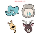思わず可愛い～！と言いたくなるイラストを描きます 【商用利用OK！】お気軽にご連絡ください♪ イメージ2