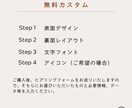 選ぶだけ＊正方形のデザインカード作成します 印刷込｜質感までこだわる！プロ仕上がりのショップカード制作 イメージ4