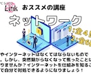 ネットワーク範囲に特化してお教えます ITパスポート・基本情報技術者・応用情報技術者試験向け イメージ1