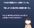 既読スルーの彼、沈黙の理由をタロットで読み解ます 不安を確信へ──沈黙の裏に隠れた想いをタロットが照らします イメージ2