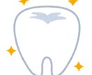 歯学部受験を考える受験生の相談に乗ります 現役国立大学歯学部学生が歯学部に関する質問にお答えします！ イメージ1