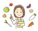 管理栄養士による食習慣改善ダイエットサポートします 本気で食習慣を改善して痩せたい方必見。 イメージ1