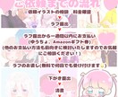 アイコンヘッダーサムネ夢絵かきます キラキラを彩るお手伝いをさせてください♡ イメージ6