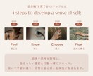 諦めるべき？続ける？その恋の行方、正直に占います 何個でも質問OK◎お相手の本音・２人の未来・幸せの道を提案 イメージ7