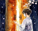 七福神のお部屋◆全7項目おみくじを引かせて頂きます ㊙今年あなた様がどう進むかの道しるべになさってください！ イメージ2