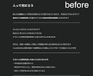 あなたの文章、やさしく自然に整えます 読みやすく伝わる表現へリライト！ イメージ2