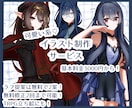 可愛い系イラスト描きます お手頃価格で貴方のキャラクターの魅力を最大限に！ イメージ1