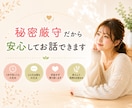 優しく傾聴 ꕤ 安心してお話できます 吐き出すことで気持ちを楽に穏やかに♪ イメージ2