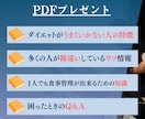 あなただけの食事・運動メニュー作成でサポートします ベーシックプラン+メニュー作成+ビデオチャット可 イメージ6