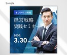 効果実感！思わずクリックしちゃう広告バナー作ります プロ視点の広告バナーを制作してあなたのサービスを強力にPR イメージ7