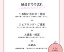 ママに届く！３名様限定子どもむけWEB画像作成ます ママが"ここなら安心"と感じるデザインを イメージ2