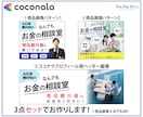 ココナラ用商品画像＋ヘッダーを【今すぐ】制作します 3枚セット3000円｜修正対応無制限｜ココナラ出品を魅力的に イメージ3