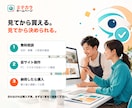 見てから決めるホームページを制作します 購入前に仮サイト確認｜公開後の保守・更新も対応 イメージ2