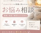 人に言いづらい悩み相談OK、気軽に愚痴れます 「誰かに話したい」そんな時の相談部屋です。重い話でもOKです イメージ1