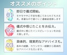 恋愛成就のお祈りし後押しを1週間朝晩祈祷致します パワーストーンを使った儀式を行い、様子を画像でお届けします イメージ4
