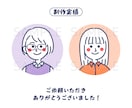 シンプルでおしゃれなアイコン描きます 商用利用OK！SNSやブログなどのアイコンにぜひ！ イメージ5
